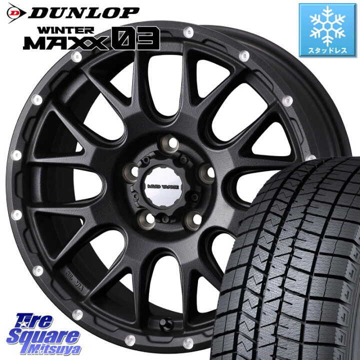 楽天市場】DUNLOP ウィンターマックス03 WM03 ダンロップ スタッドレス 