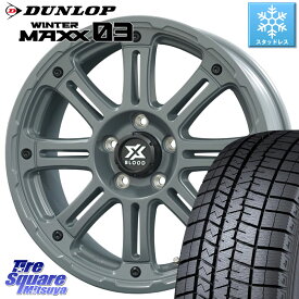 DUNLOP ウィンターマックス03 WM03 ダンロップ スタッドレス ミツヤ 195/45R17 コスミック X BLOOD XB-01 クロス ブラッド XB01 ホイール 17インチ 17 X 7.0J +38 5穴 114.3