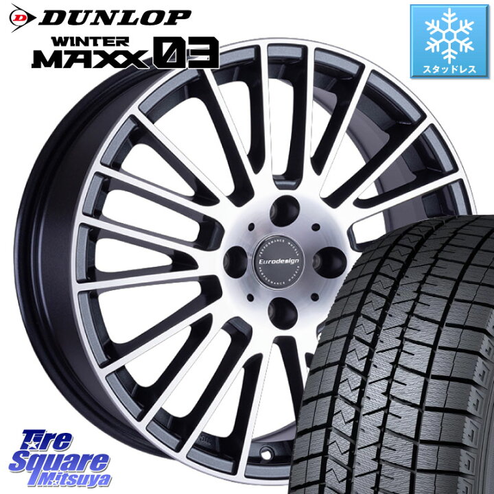 楽天市場】DUNLOP ウィンターマックス03 WM03 ダンロップ スタッドレス 