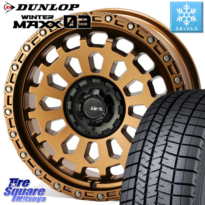 楽天市場】DUNLOP ウィンターマックス03 WM03 ダンロップ スタッドレス 