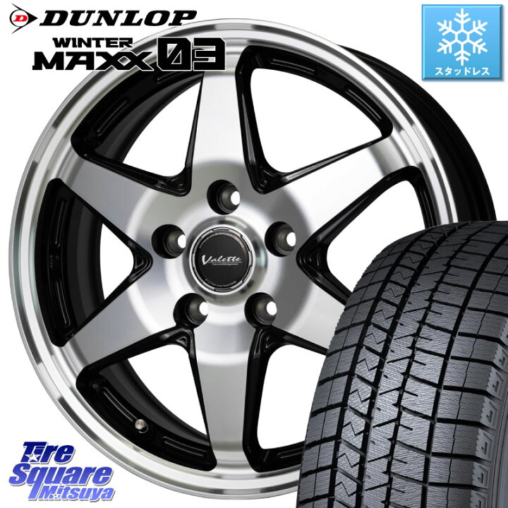 楽天市場】DUNLOP ウィンターマックス03 WM03 ダンロップ スタッドレス 