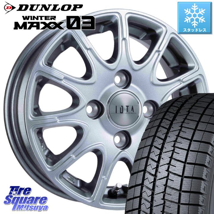 楽天市場】DUNLOP ウィンターマックス03 WM03 ダンロップ スタッドレス 