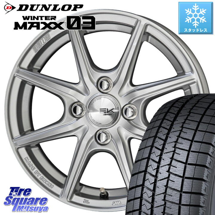 楽天市場】DUNLOP ウィンターマックス03 WM03 ダンロップ スタッドレス 