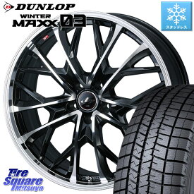 DUNLOP ウィンターマックス03 WM03 ダンロップ スタッドレス ミツヤ 235/50R21 WEDS LEONIS MV レオニス MV ホイール 21インチ 21 X 8.5J(M14B) +40 5穴 114.3 レクサスRX A10 H10系