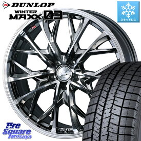 DUNLOP ウィンターマックス03 WM03 ダンロップ スタッドレス ミツヤ 235/50R21 WEDS LEONIS MV レオニス MV BMCMC ホイール 21インチ 21 X 8.5J(M14B) +40 5穴 114.3 レクサスRX A10 H10系