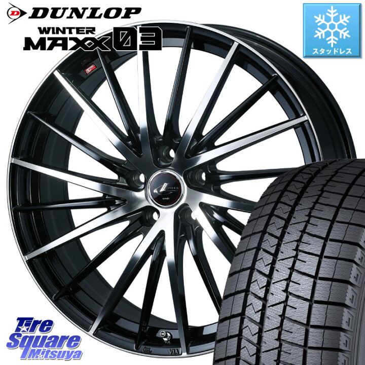楽天市場】DUNLOP ウィンターマックス03 WM03 ダンロップ スタッドレス 