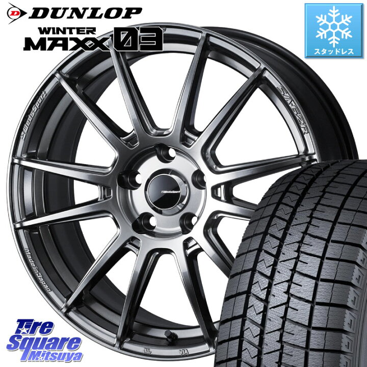 楽天市場】DUNLOP ウィンターマックス03 WM03 ダンロップ スタッドレス 