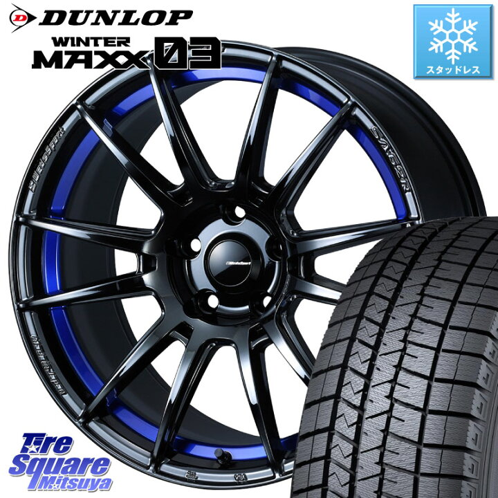 楽天市場】DUNLOP ウィンターマックス03 WM03 ダンロップ スタッドレス 