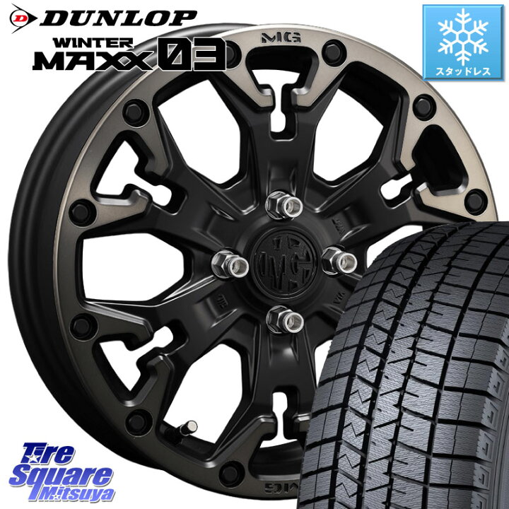 楽天市場】DUNLOP ウィンターマックス03 WM03 ダンロップ スタッドレス 
