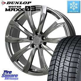 DUNLOP ウィンターマックス03 WM03 ダンロップ スタッドレス ミツヤ 235/50R21 HotStuff シュティッヒ レグザス FORGED FS-01 M14球面座ボルト専用 鍛造ホイール 21インチ 21 X 8.0J(M14B) +41 5穴 114.3 レクサスRX A10 H10系