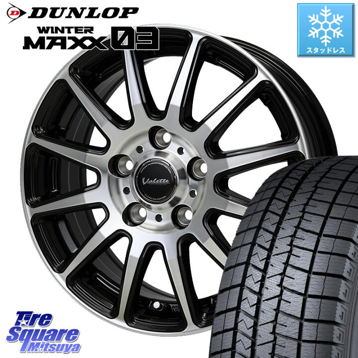 楽天市場】DUNLOP ウィンターマックス03 WM03 ダンロップ スタッドレス 