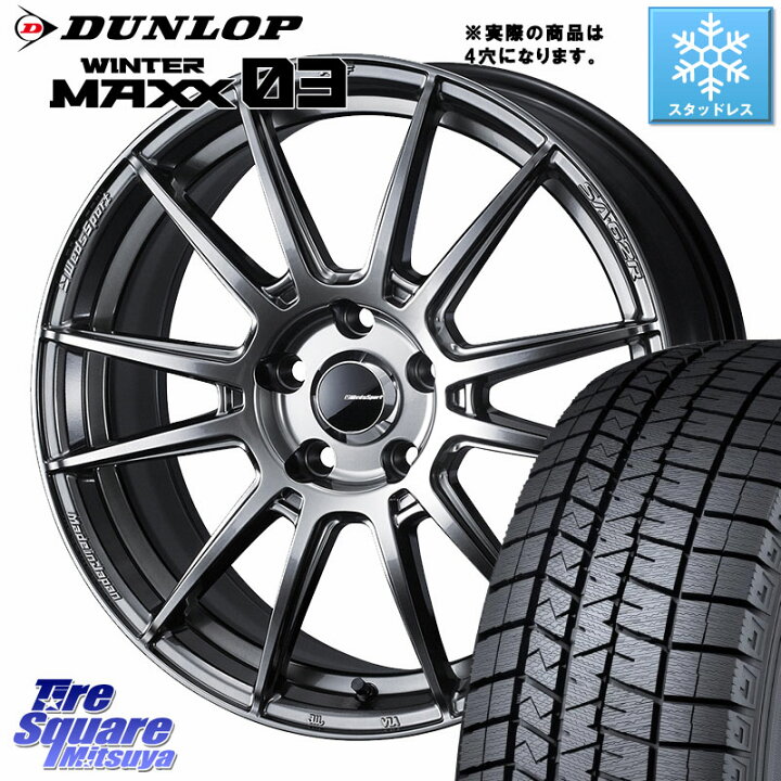 楽天市場】DUNLOP ウィンターマックス03 WM03 ダンロップ スタッドレス 