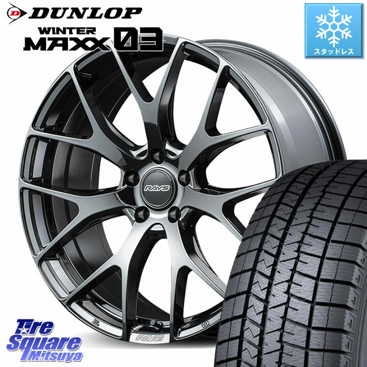 楽天市場】DUNLOP ウィンターマックス03 WM03 ダンロップ スタッドレス 
