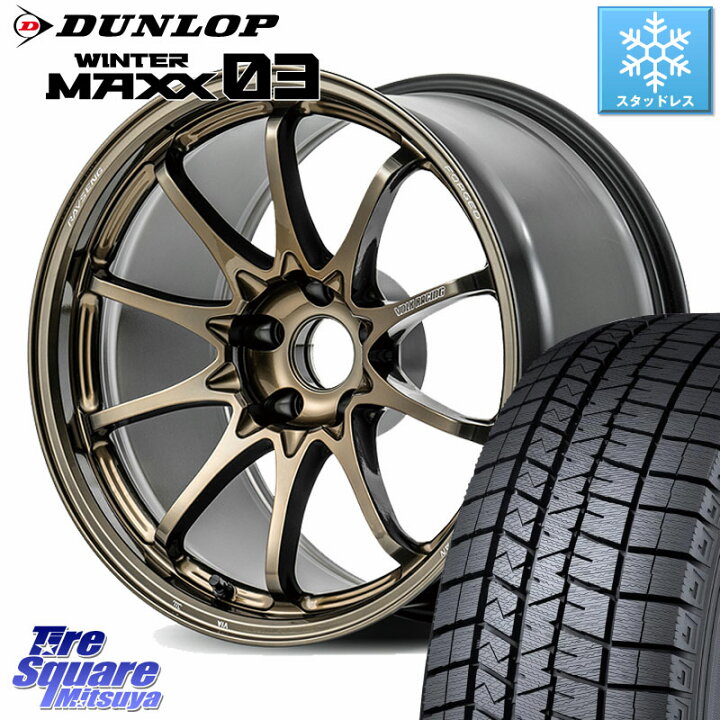 楽天市場】DUNLOP ウィンターマックス03 WM03 ダンロップ スタッドレス 