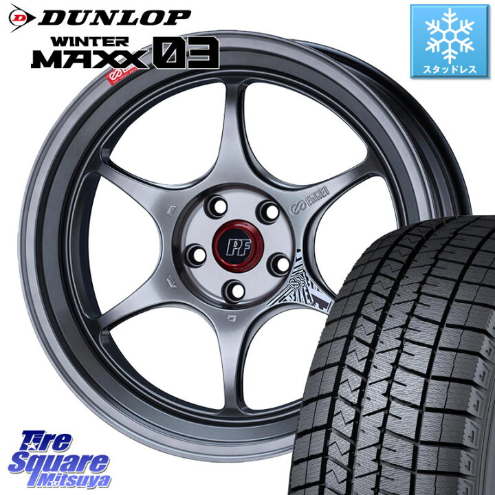 楽天市場】DUNLOP ウィンターマックス03 WM03 96Q XL ダンロップ 