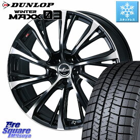 DUNLOP ウィンターマックス03 WM03 ダンロップ スタッドレス ミツヤ 235/50R21 WEDS 【欠品次回02月下旬】 LEONIS JG M14球面座ボルト専用 ホイール 21インチ 21 X 8.0J(M14B) +39 5穴 114.3 レクサスRX A10 H10系