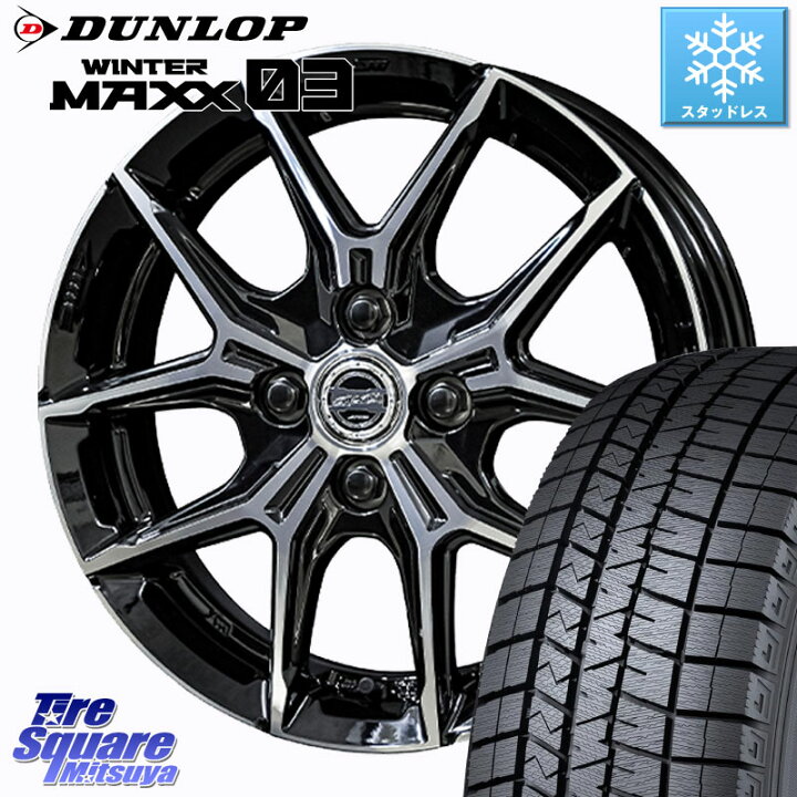 楽天市場】DUNLOP ウィンターマックス03 WM03 ダンロップ スタッドレス 