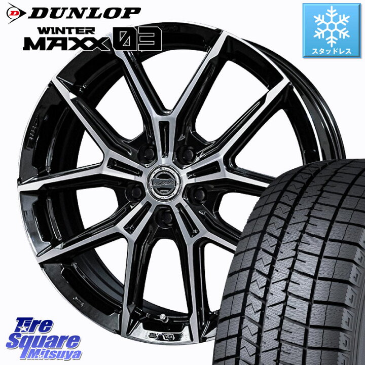 楽天市場】DUNLOP ウィンターマックス03 WM03 ダンロップ スタッドレス 