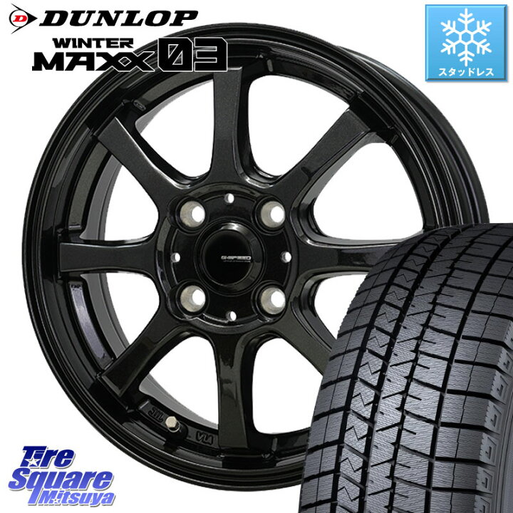 楽天市場】DUNLOP ウィンターマックス03 WM03 ダンロップ スタッドレス 