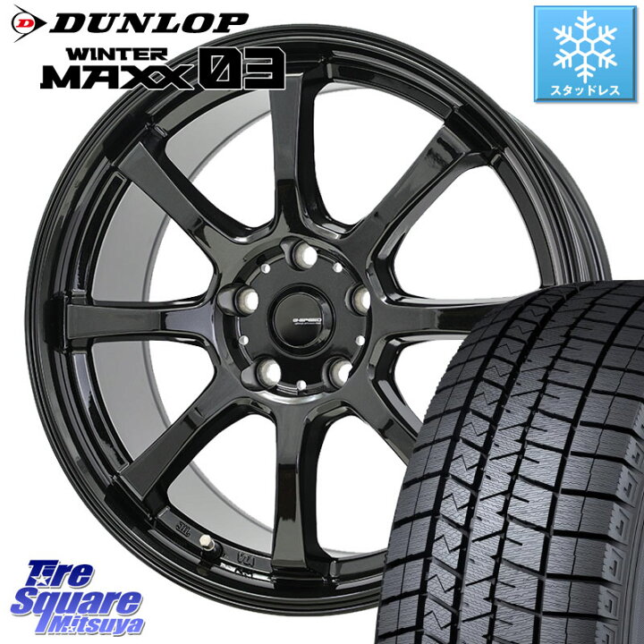 楽天市場】DUNLOP ウィンターマックス03 WM03 ダンロップ スタッドレス 