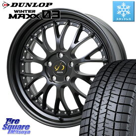DUNLOP ウィンターマックス03 WM03 ダンロップ スタッドレス ミツヤ 235/50R21 HotStuff Stich Mesh NR シュティッヒ メッシュ NR ホイール 21インチ 21 X 8.5J(M14B) +38 5穴 114.3 レクサスRX A10 H10系