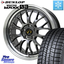 DUNLOP ウィンターマックス03 WM03 ダンロップ スタッドレス ミツヤ 235/50R21 HotStuff Stich Mesh NR シュティッヒ メッシュ NR ホイール 21インチ 21 X 8.5J(M14B) +38 5穴 114.3 レクサスRX A10 H10系