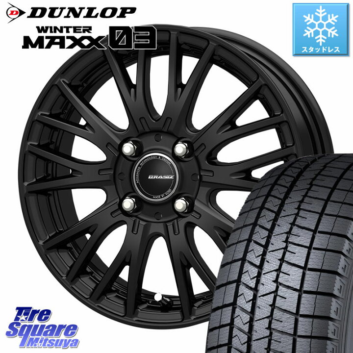 楽天市場】DUNLOP ウィンターマックス03 WM03 ダンロップ スタッドレス 