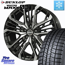 DUNLOP ウィンターマックス03 WM03 ダンロップ スタッドレス ミツヤ 235/50R21 KYOHO STEINER LGX ホイール 21インチ 21 X 8.0J(M14B) +40 5穴 114.3 レクサスRX A10 H10系