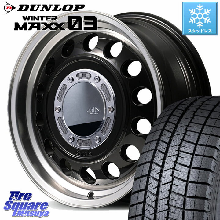 楽天市場】DUNLOP ウィンターマックス03 WM03 ダンロップ スタッドレス 