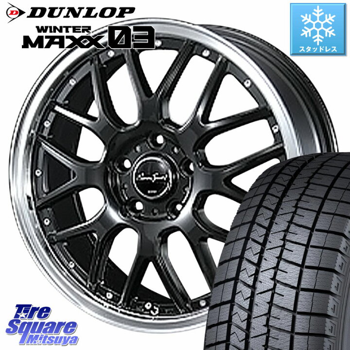 楽天市場】DUNLOP ウィンターマックス03 WM03 ダンロップ スタッドレス 