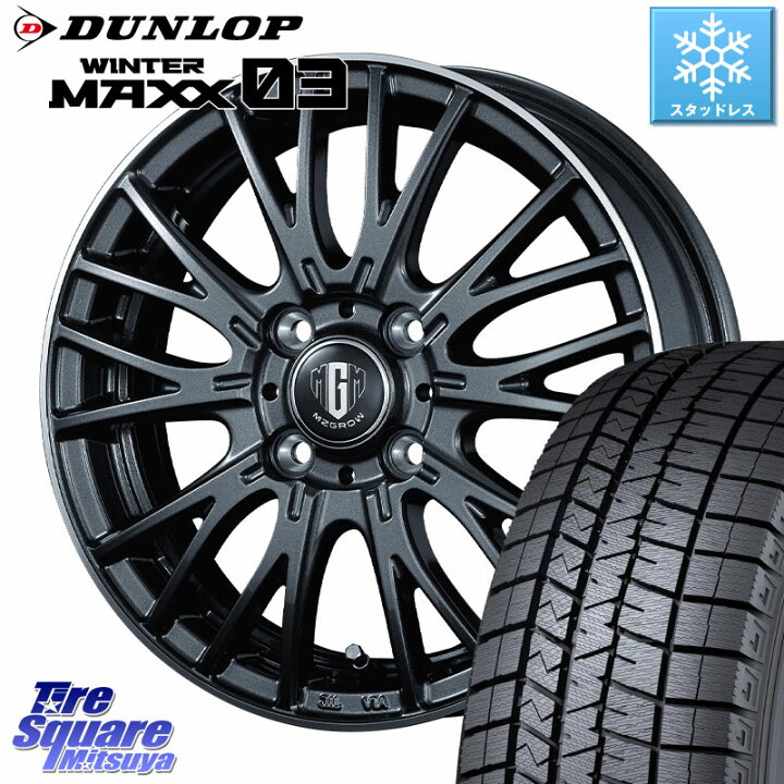 楽天市場】DUNLOP ウィンターマックス03 WM03 ダンロップ 特価 
