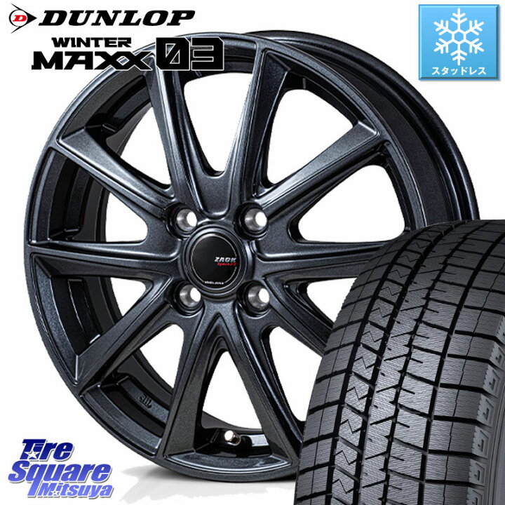 楽天市場】DUNLOP ウィンターマックス03 WM03 ダンロップ スタッドレス 