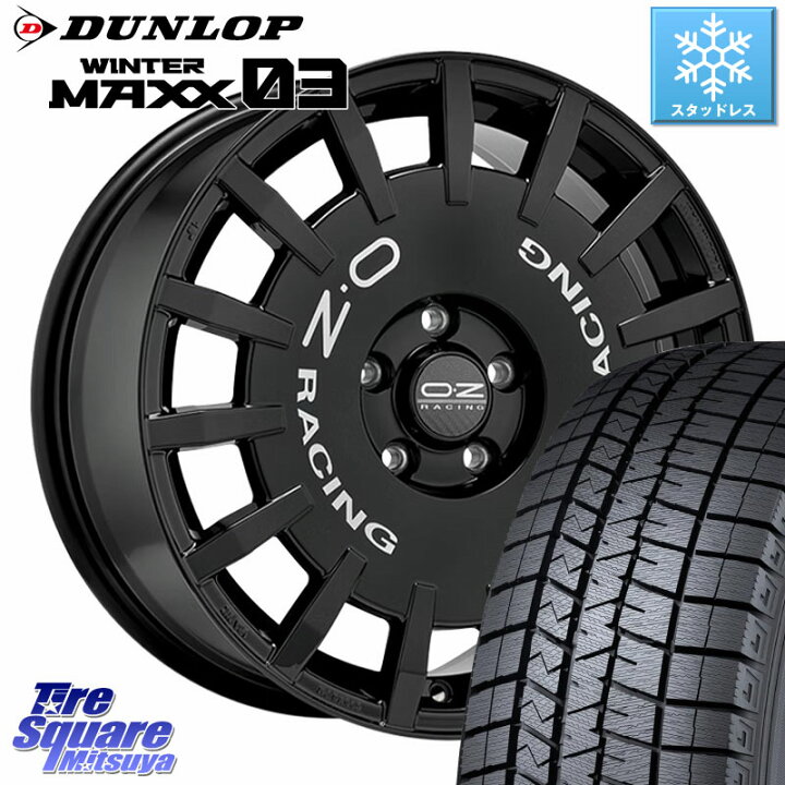 楽天市場】DUNLOP ウィンターマックス03 WM03 ダンロップ スタッドレス 