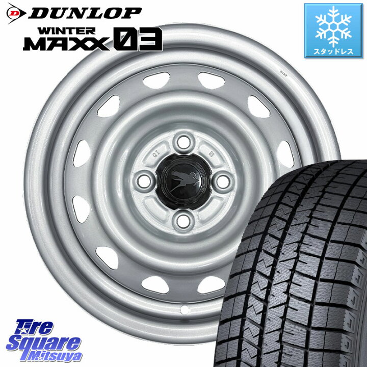 楽天市場】DUNLOP ウィンターマックス03 WM03 ダンロップ 特価 