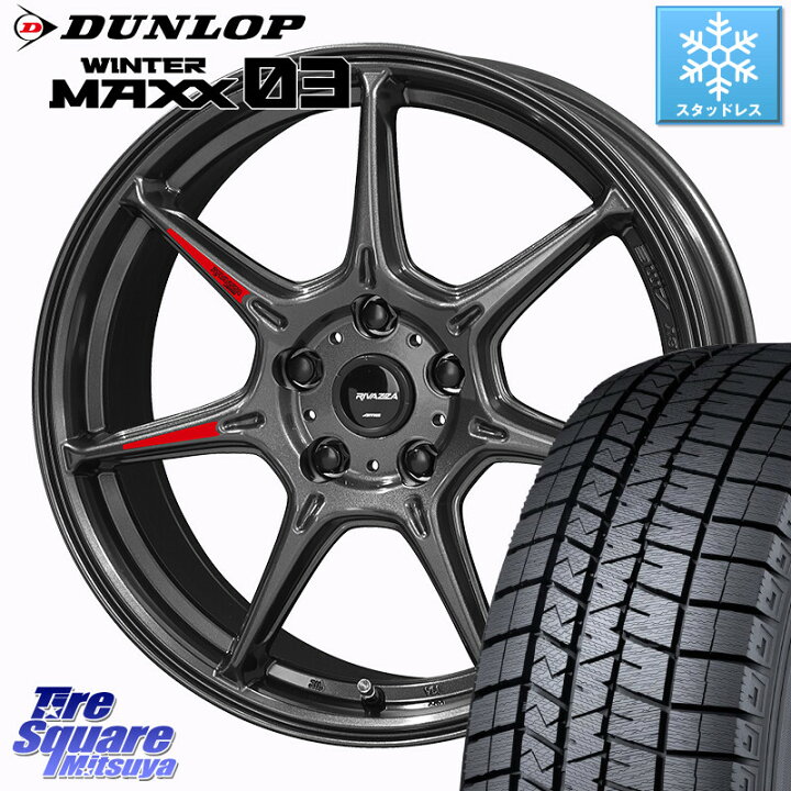 楽天市場】DUNLOP ウィンターマックス03 WM03 2025~2026年製 