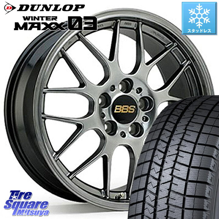 楽天市場】DUNLOP ウィンターマックス03 WM03 ダンロップ スタッドレス 