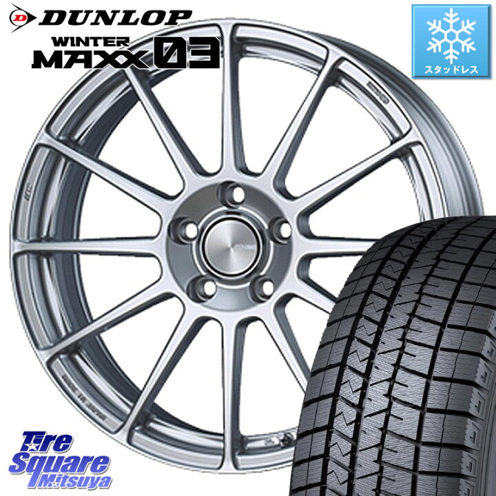 楽天市場】DUNLOP ウィンターマックス03 WM03 96Q XL ダンロップ 
