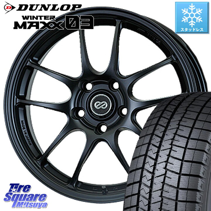 楽天市場】DUNLOP ウィンターマックス03 WM03 ダンロップ スタッドレス 