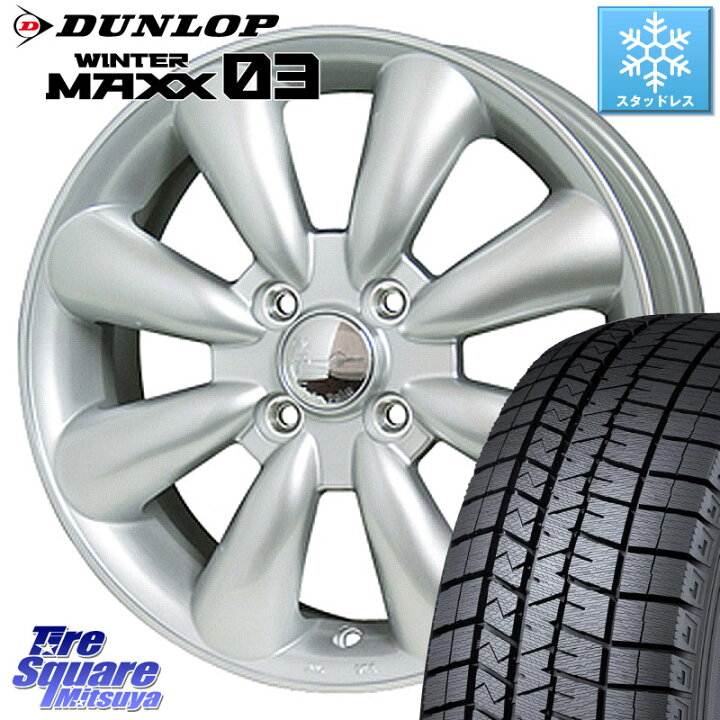 楽天市場】DUNLOP ウィンターマックス03 WM03 ダンロップ スタッドレス 