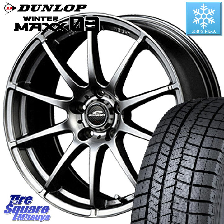 楽天市場】DUNLOP ウィンターマックス03 WM03 ダンロップ スタッドレス 