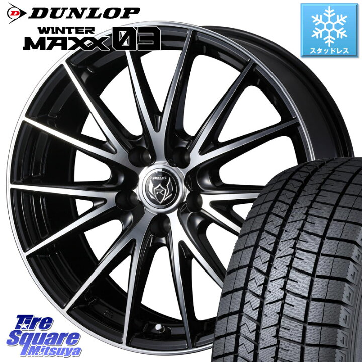 楽天市場】DUNLOP ウィンターマックス03 WM03 ダンロップ スタッドレス 