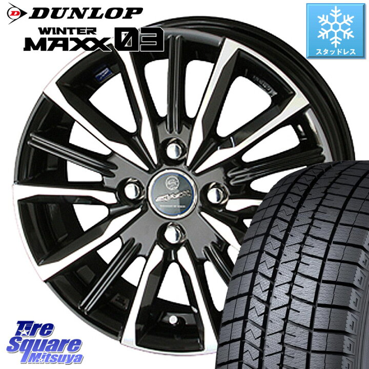 楽天市場】DUNLOP ウィンターマックス03 WM03 ダンロップ スタッドレス 