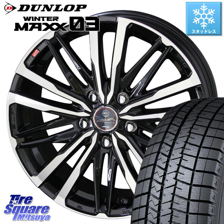 楽天市場】DUNLOP ウィンターマックス03 WM03 ダンロップ スタッドレス 