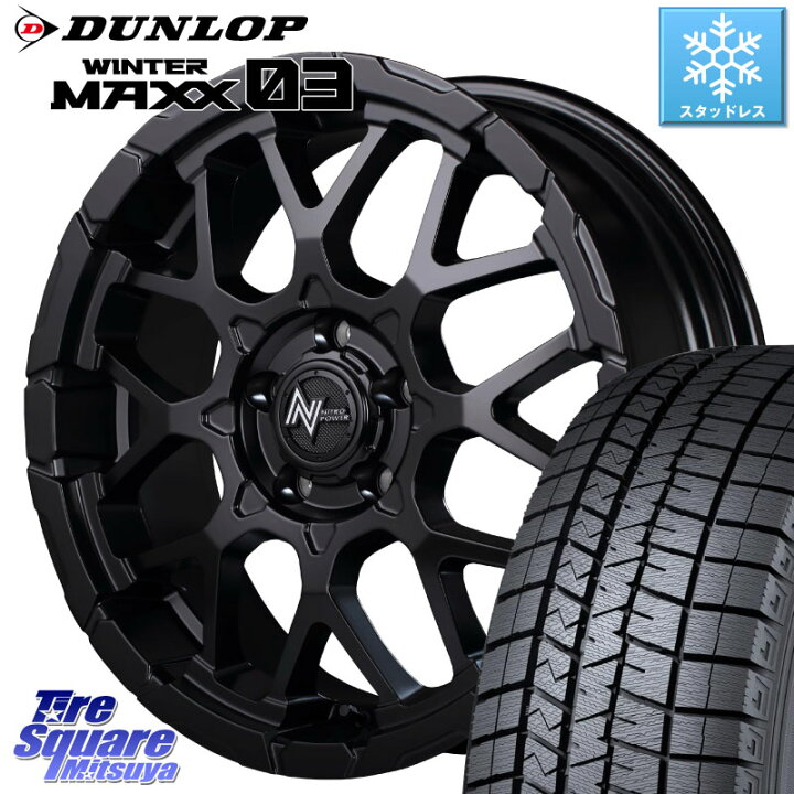 DUNLOP ウィンターマックス03 WM03 ダンロップ スタッドレス ミツヤ 225/45R19 <br>RAYS 【欠品次回8~9月】 VERSUS VOUGE SE ホイール 19インチ 19 X 7.5J +48 5穴 114.3