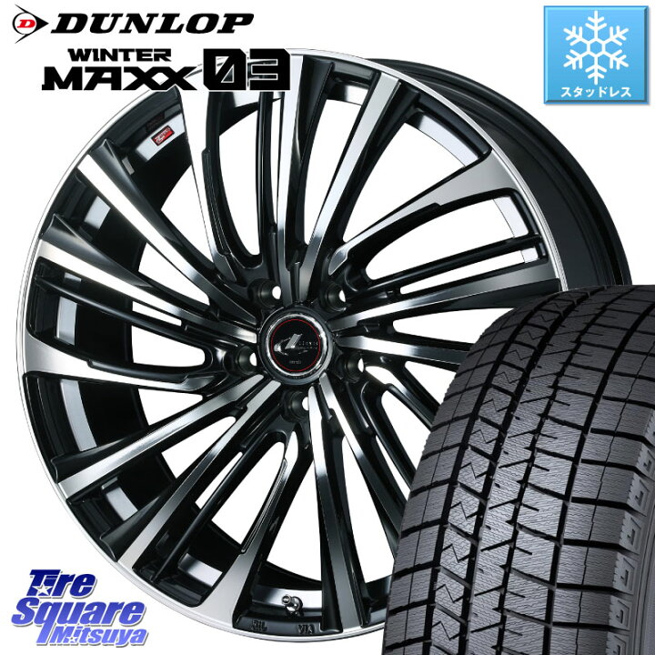 楽天市場】DUNLOP ウィンターマックス03 WM03 96Q XL ダンロップ 