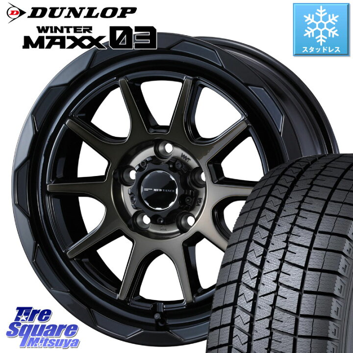 楽天市場】DUNLOP ウィンターマックス03 WM03 ダンロップ スタッドレス 