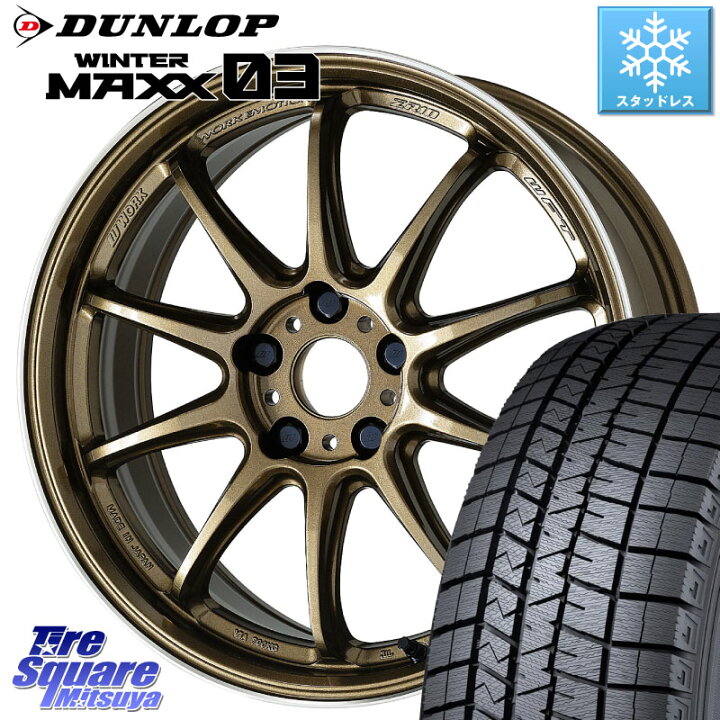 楽天市場】DUNLOP ウィンターマックス03 WM03 ダンロップ スタッドレス 