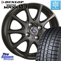 楽天市場】ウィンターマックス 03 wm03 195/45r16の通販