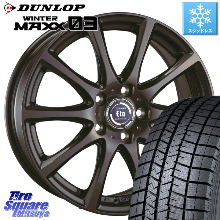 楽天市場】DUNLOP ウィンターマックス03 WM03 ダンロップ スタッドレス 