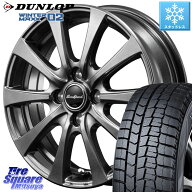 DUNLOP ウィンターマックス02 WM02 XL ダンロップ スタッドレス ミツヤ 185/65R15 MANARAY MID EuroSpeed…